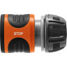 Комплект для полива базовый GARDENA 18277-34.000.00